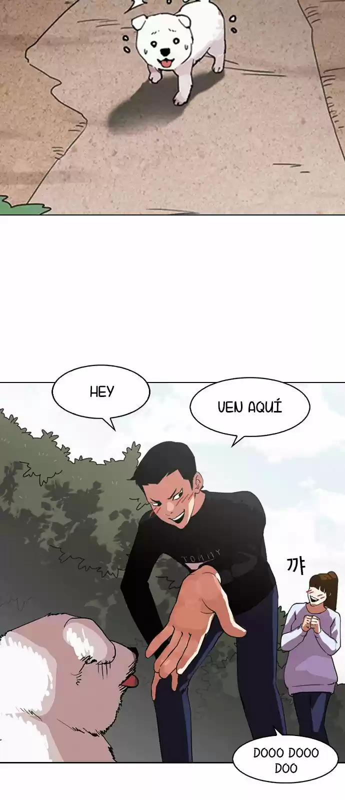 Lookism capítulo 134, página 17