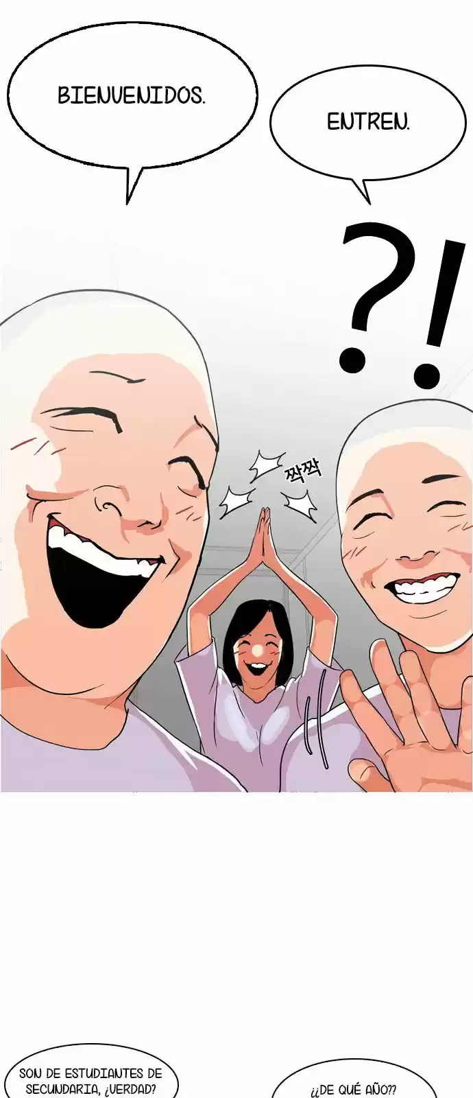 Lookism capítulo 134, página 43