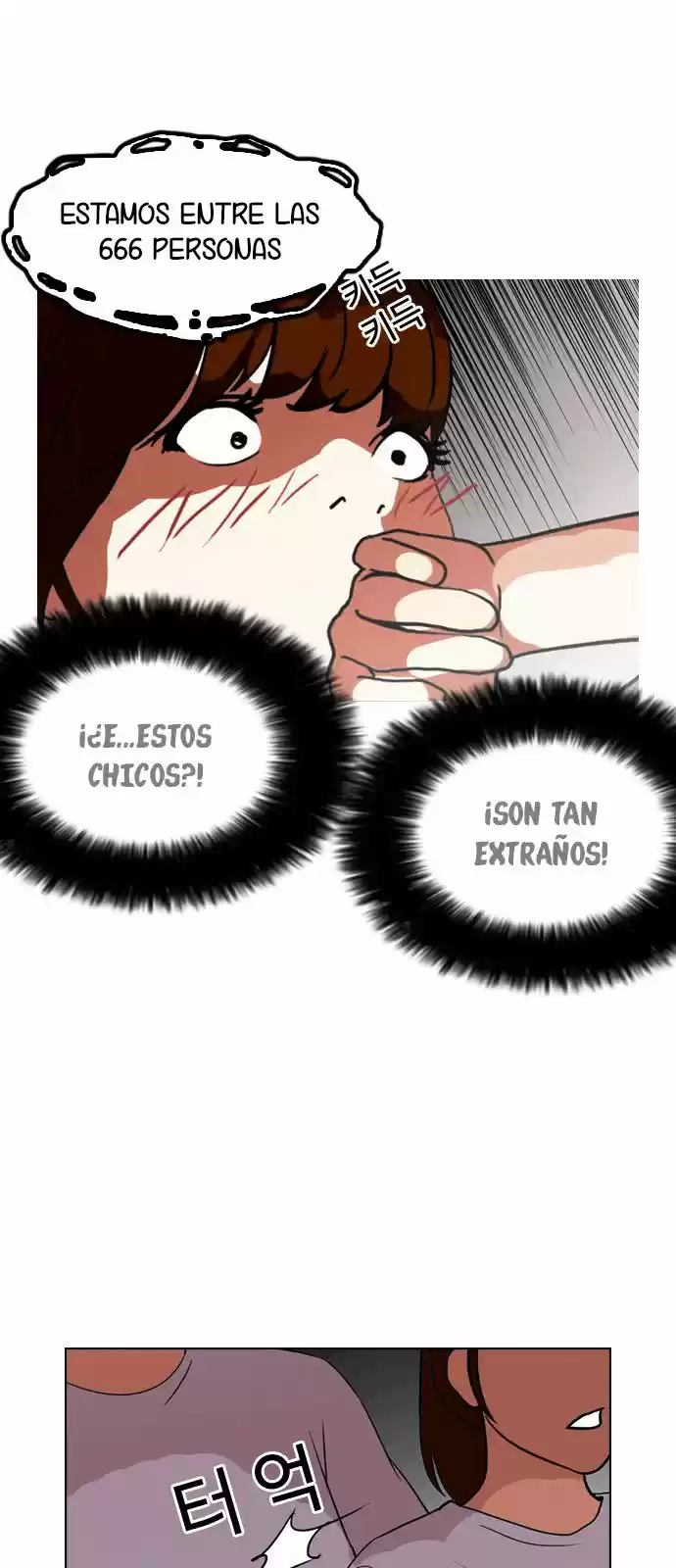 Lookism capítulo 134, página 68