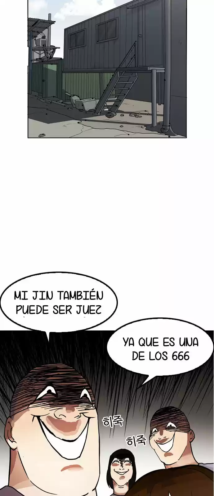 Lookism capítulo 135, página 8