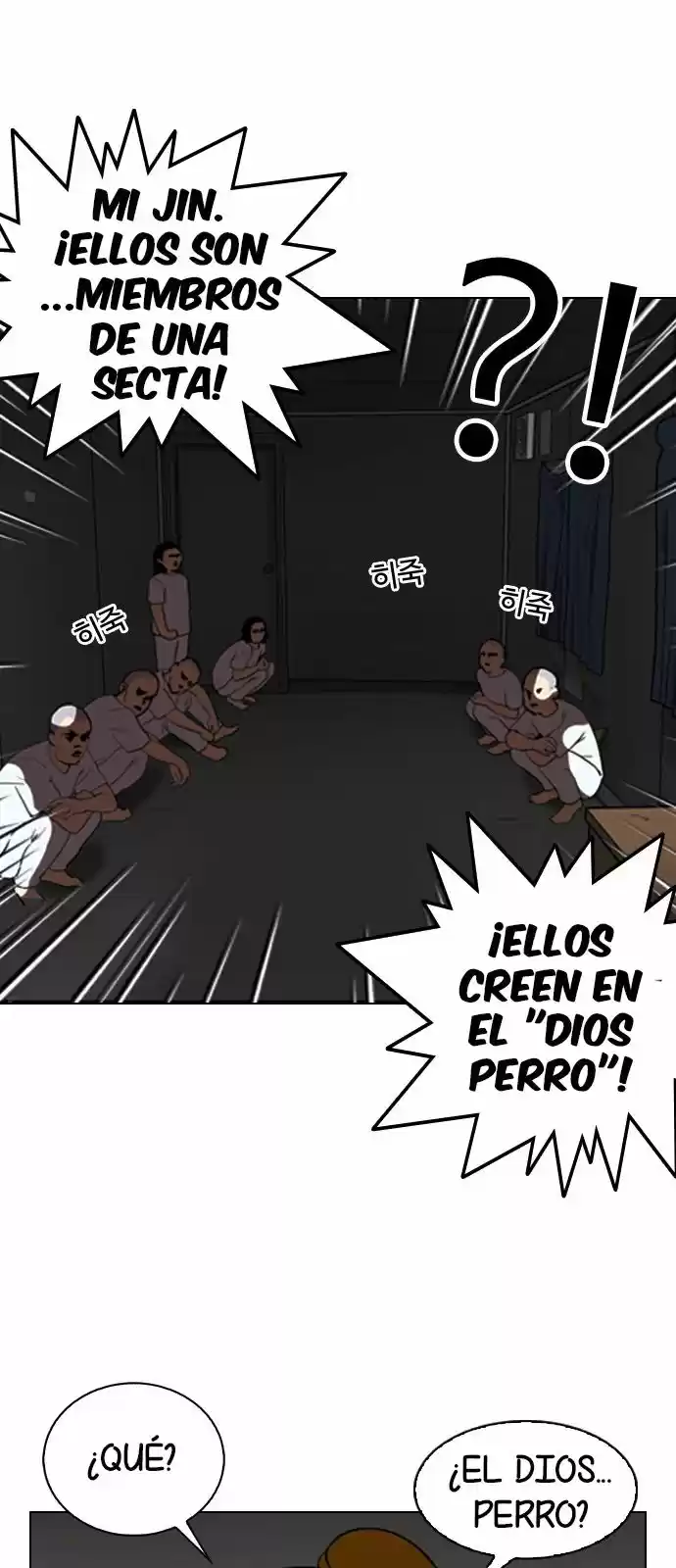 Lookism capítulo 135, página 18