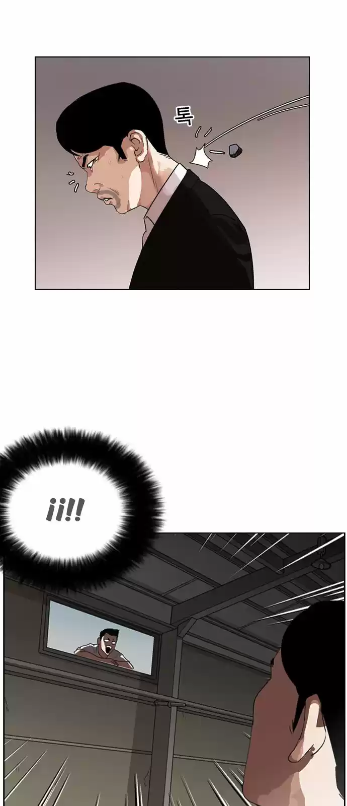 Lookism capítulo 135, página 31