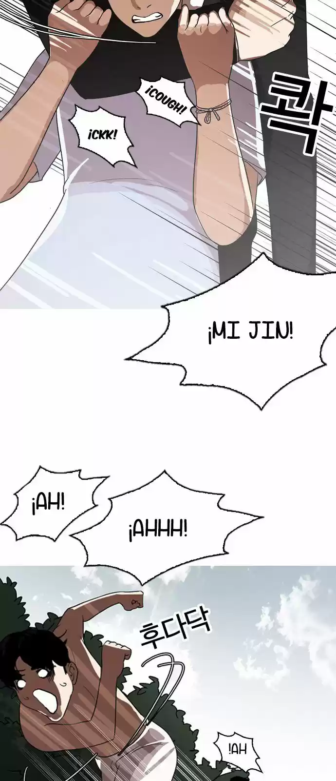 Lookism capítulo 135, página 46