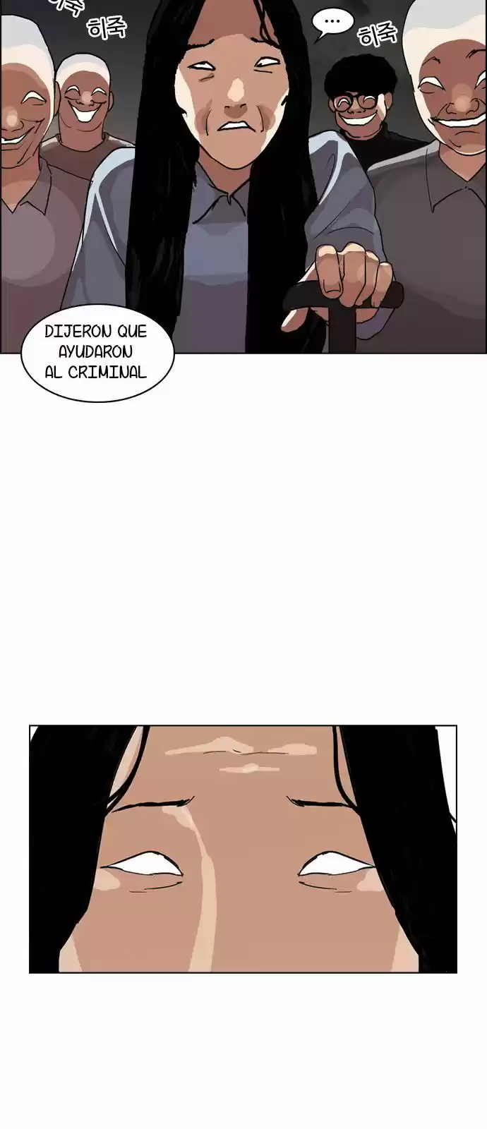Lookism capítulo 135, página 57