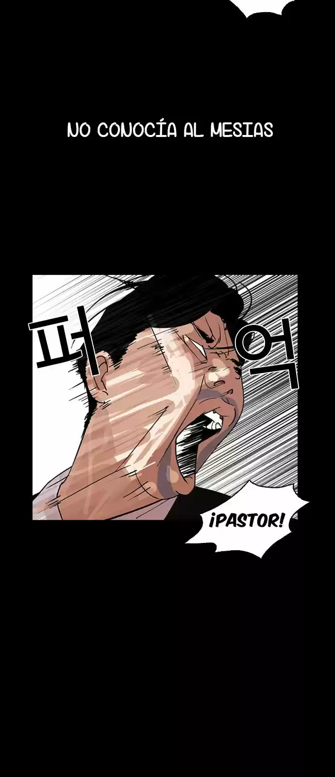 Lookism capítulo 136, página 25