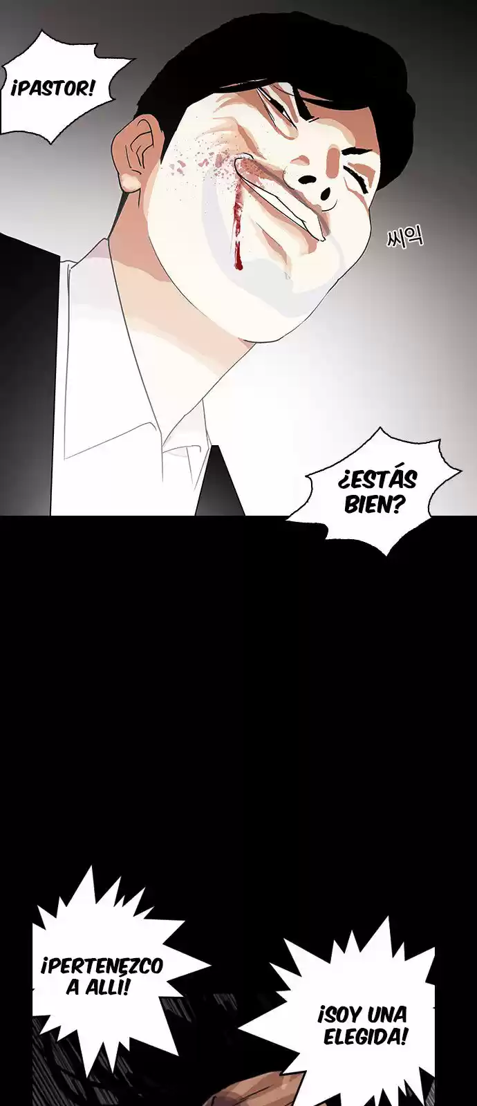 Lookism capítulo 136, página 27