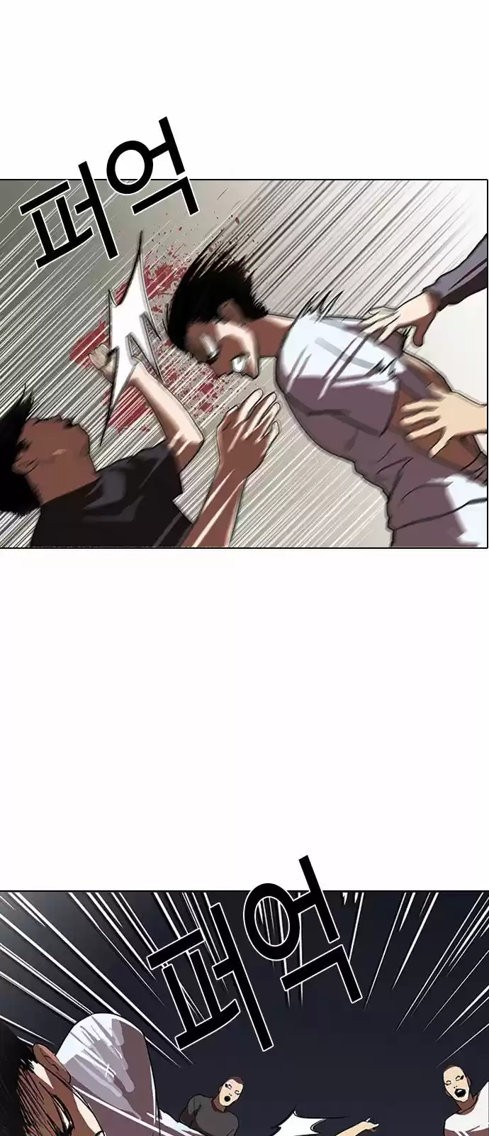 Lookism capítulo 136, página 55
