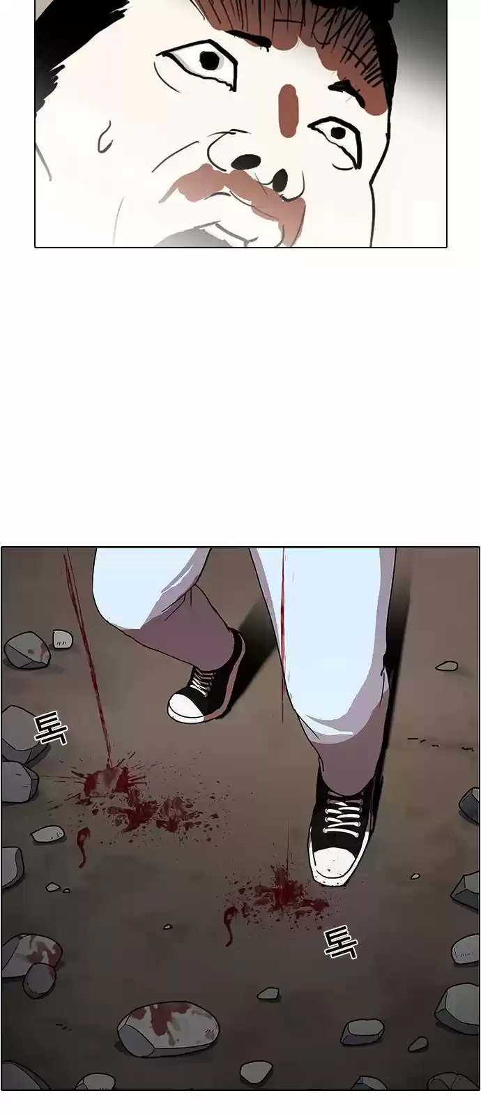 Lookism capítulo 136, página 78