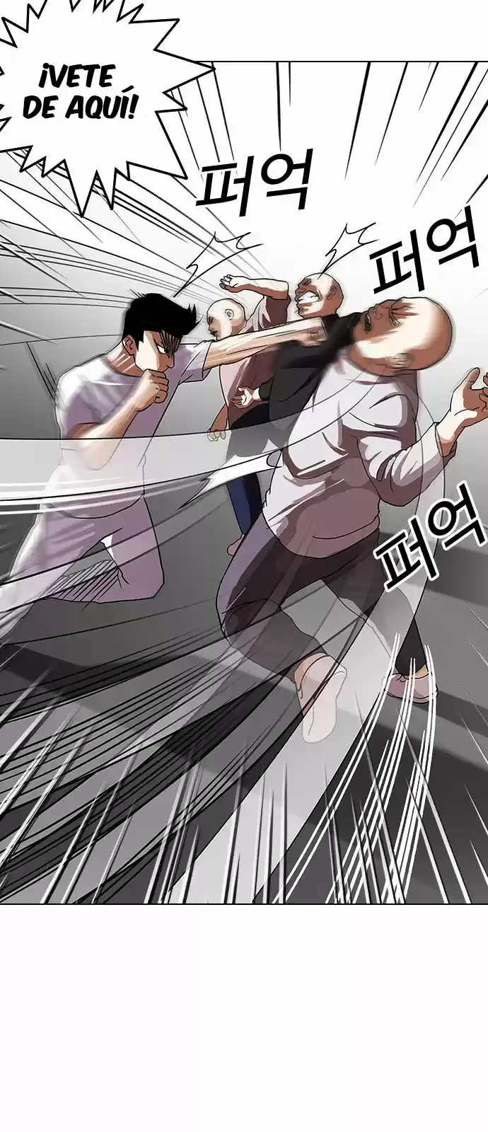 Lookism capítulo 137, página 7