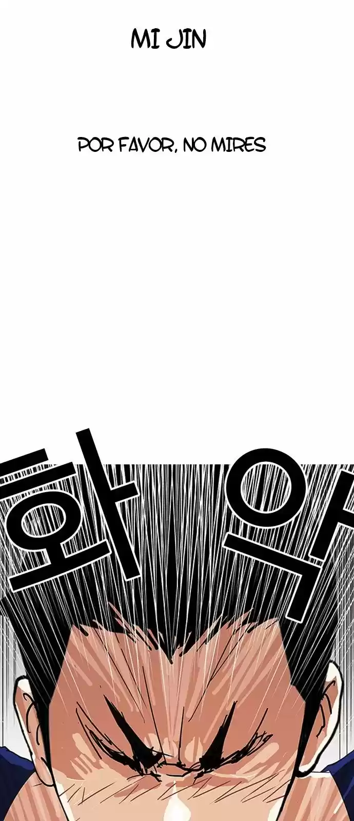 Lookism capítulo 138, página 32