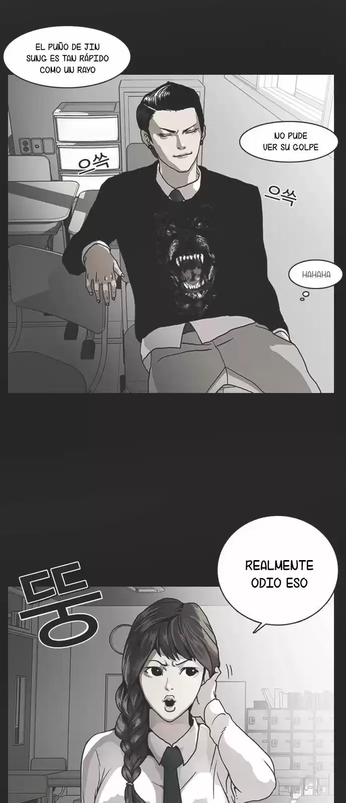 Lookism capítulo 138, página 49