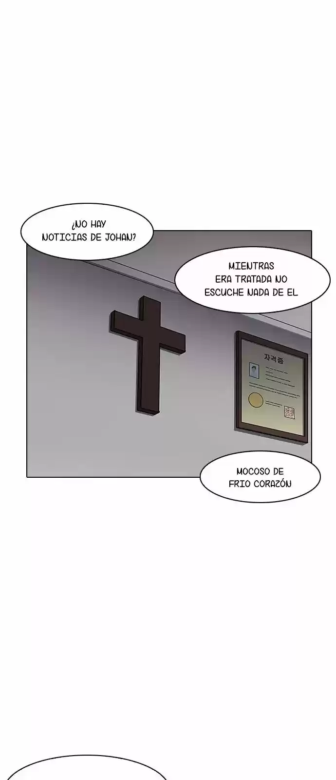 Lookism capítulo 138, página 81