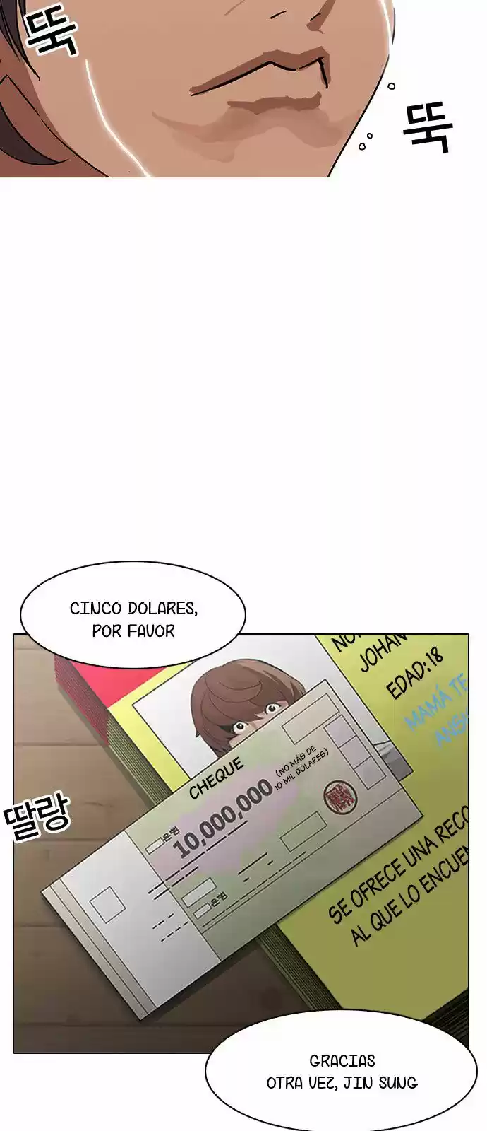 Lookism capítulo 138, página 87