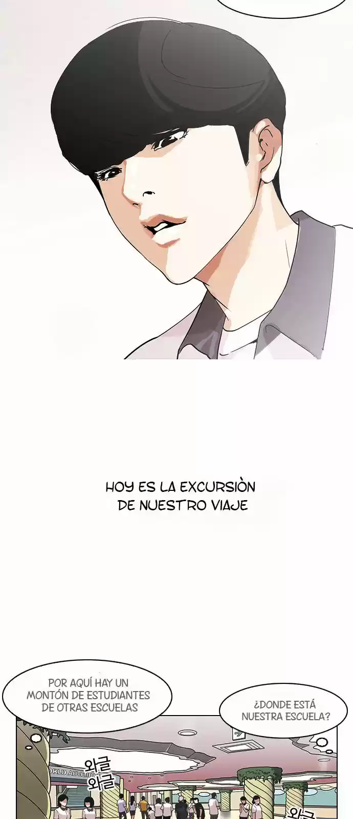 Lookism capítulo 139, página 6
