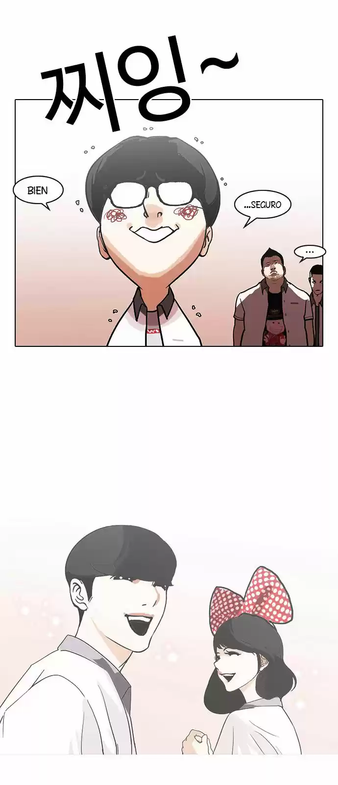 Lookism capítulo 139, página 16