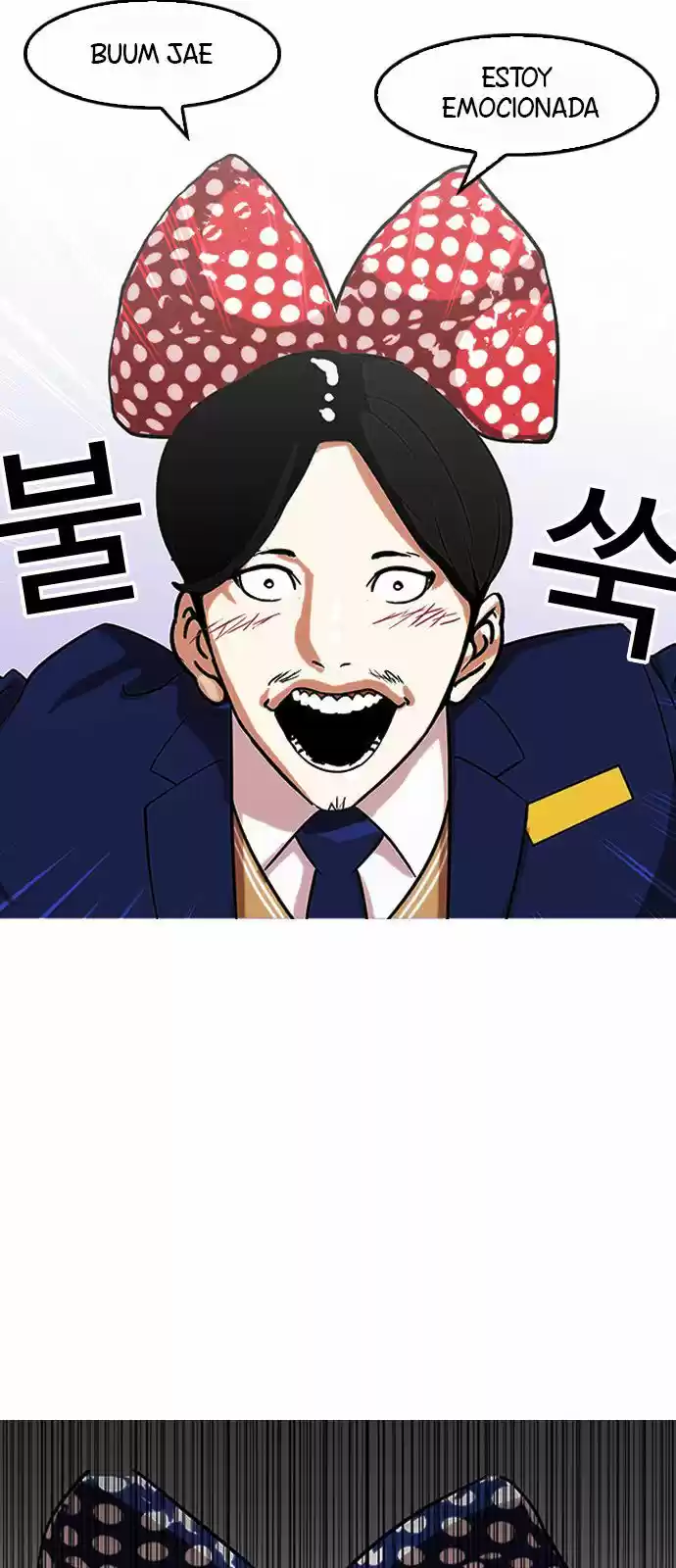Lookism capítulo 139, página 22