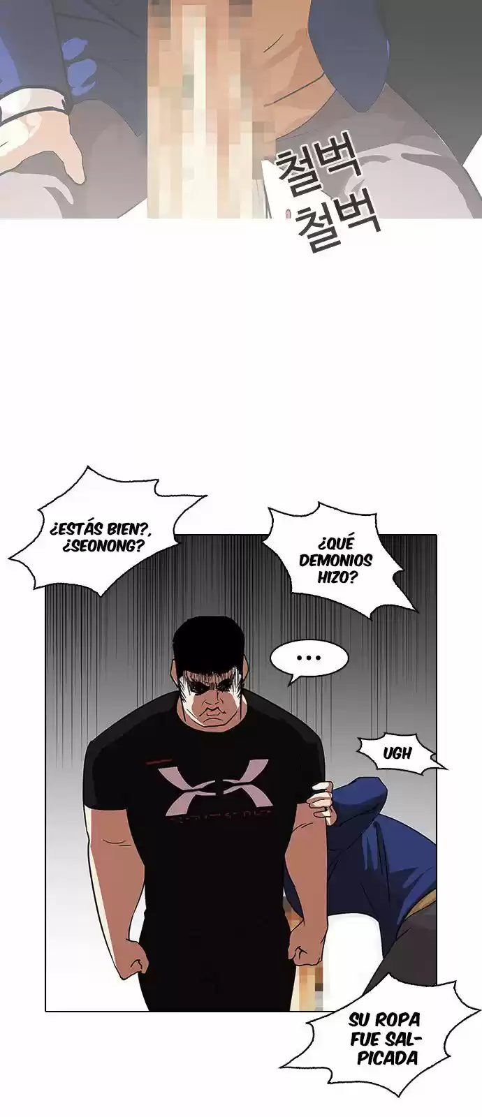 Lookism capítulo 139, página 61