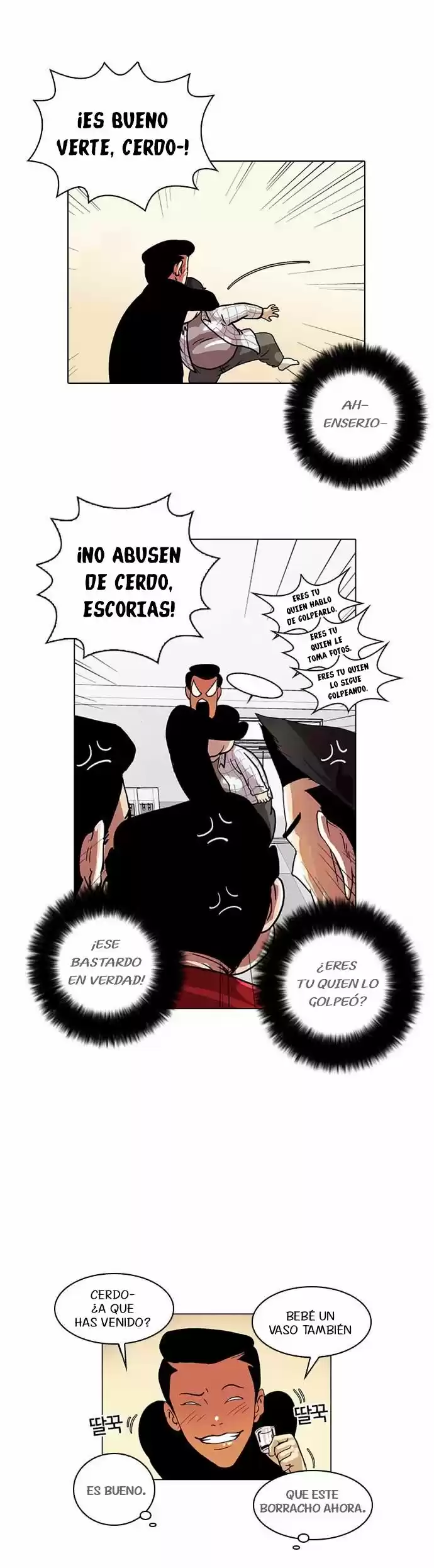 Lookism capítulo 14, página 11