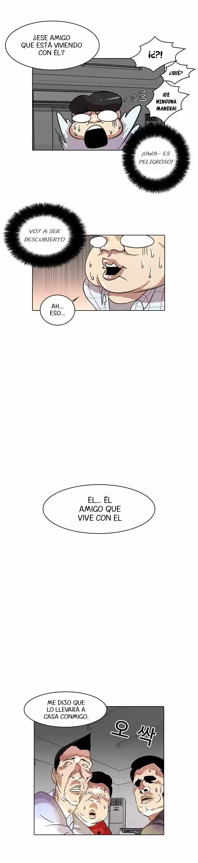 Lookism capítulo 14, página 14
