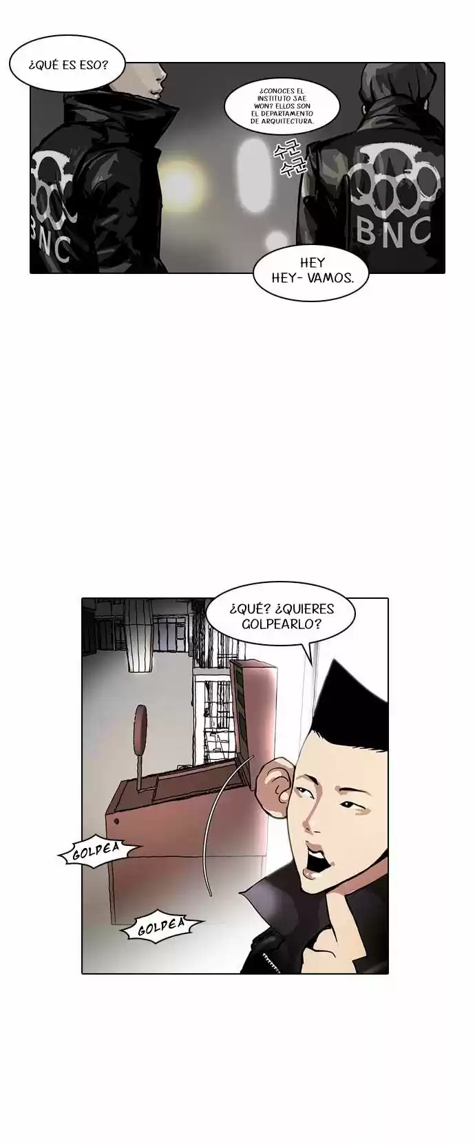 Lookism capítulo 14, página 45