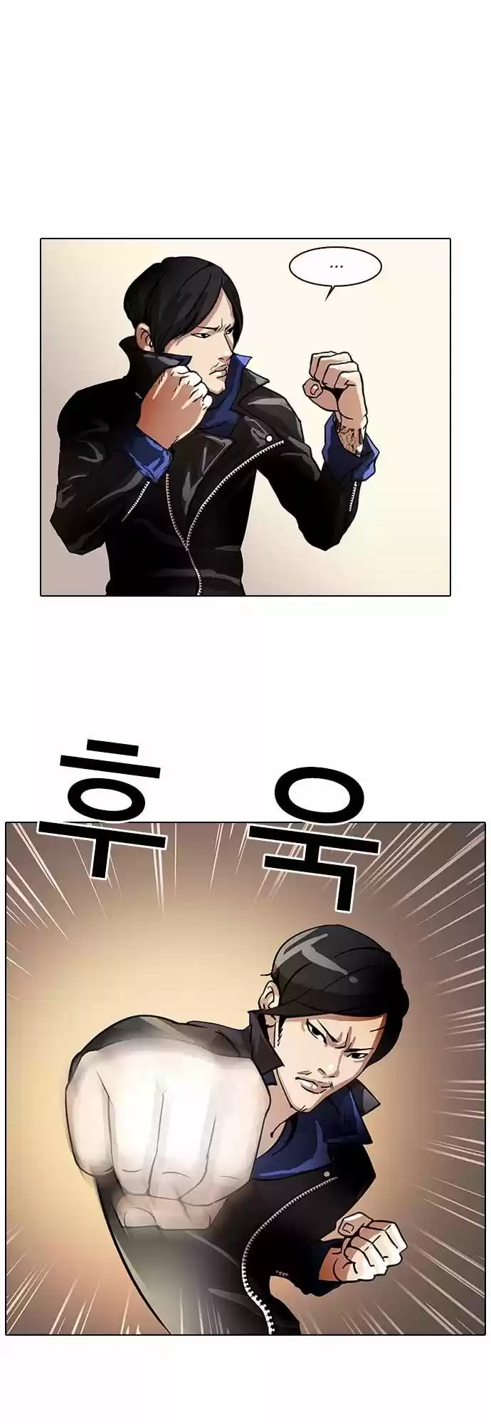 Lookism capítulo 14, página 46