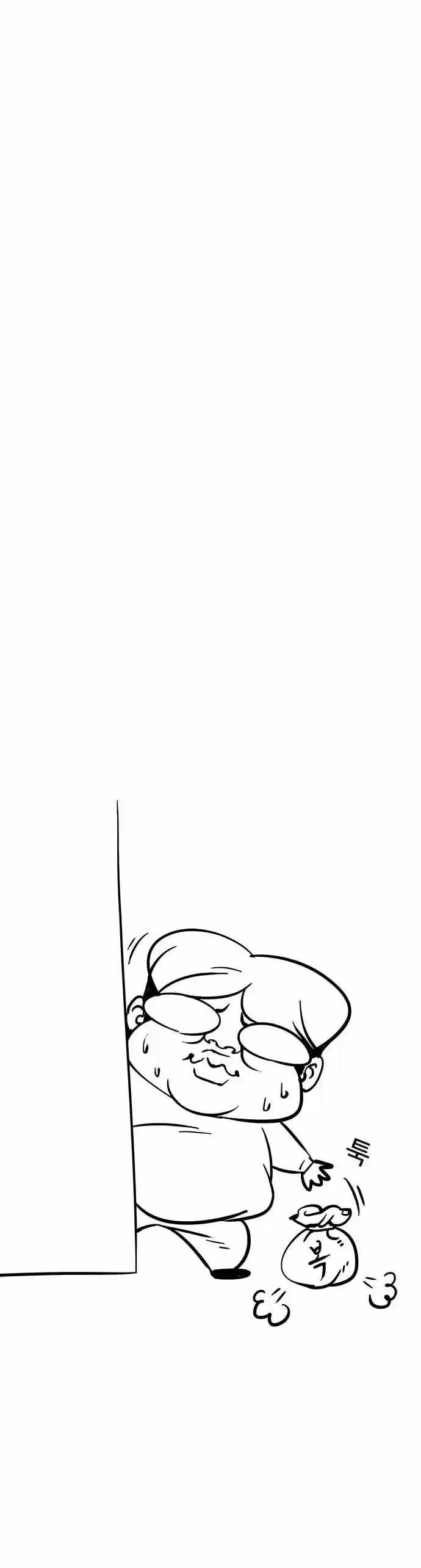 Lookism capítulo 14, página 59