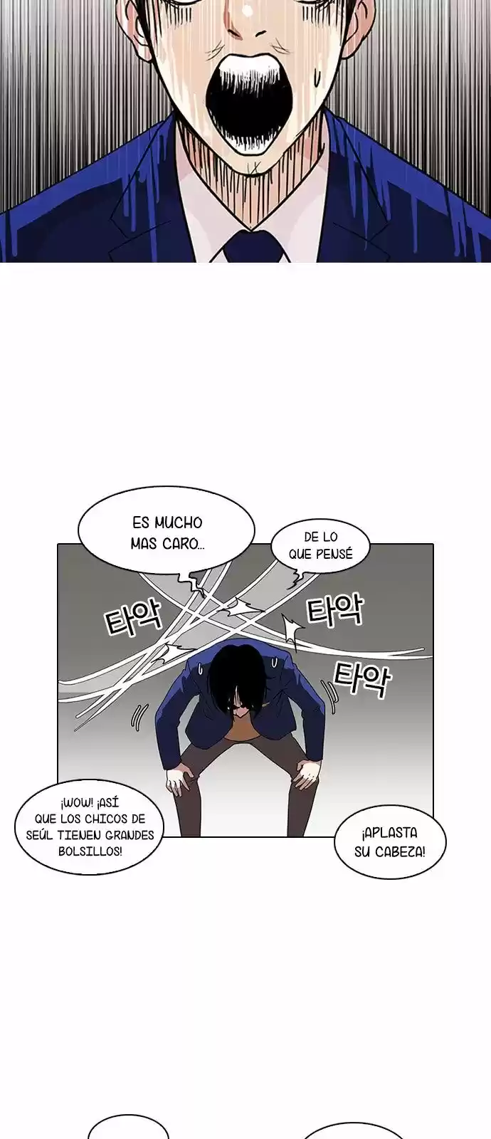Lookism capítulo 140, página 14