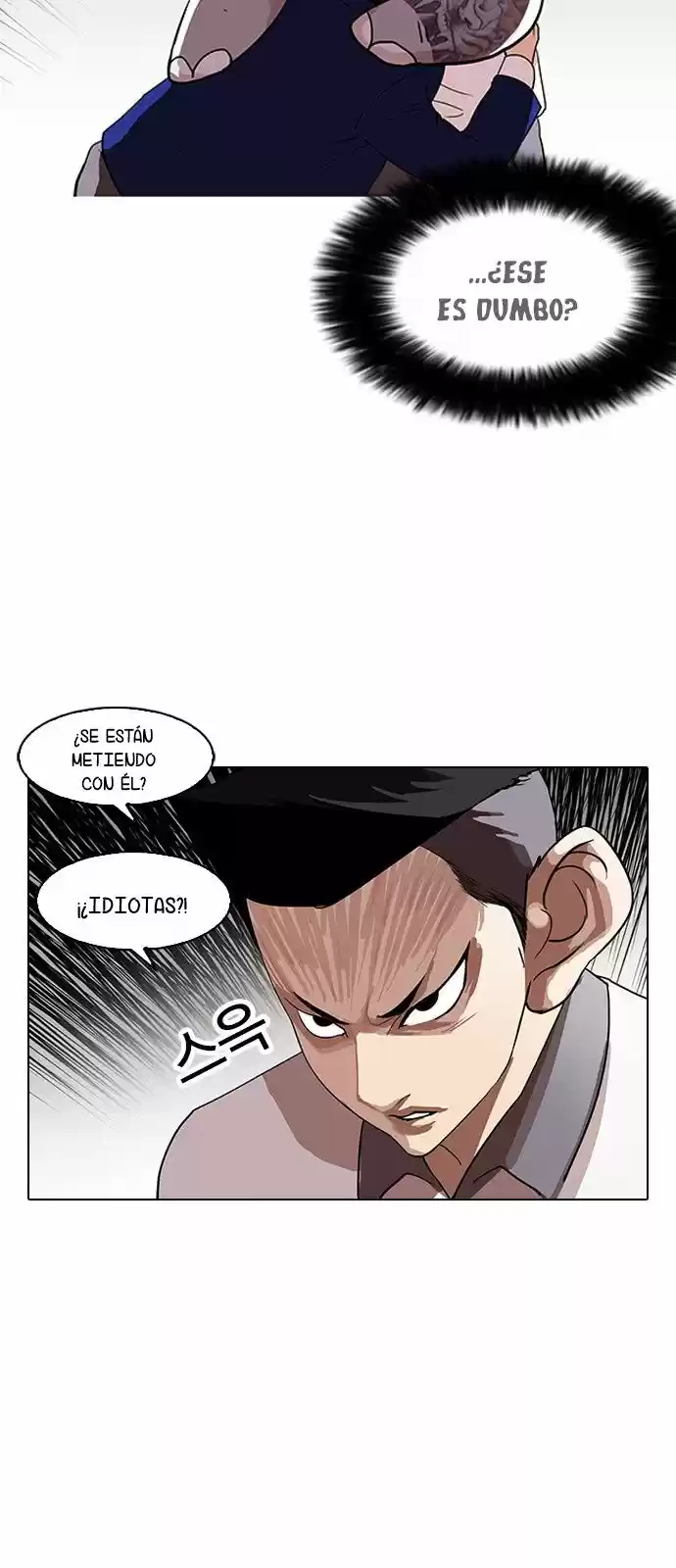 Lookism capítulo 140, página 20