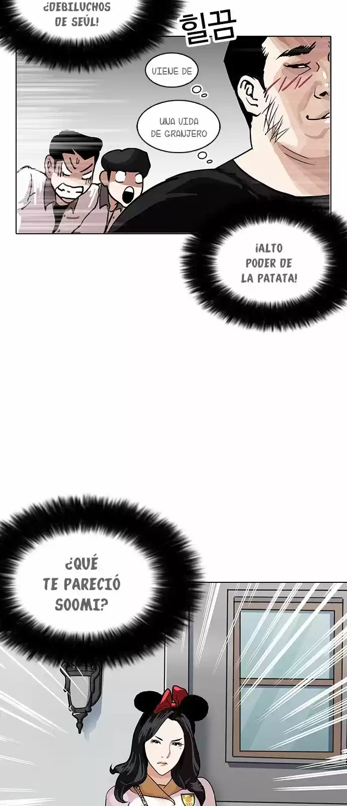 Lookism capítulo 140, página 58