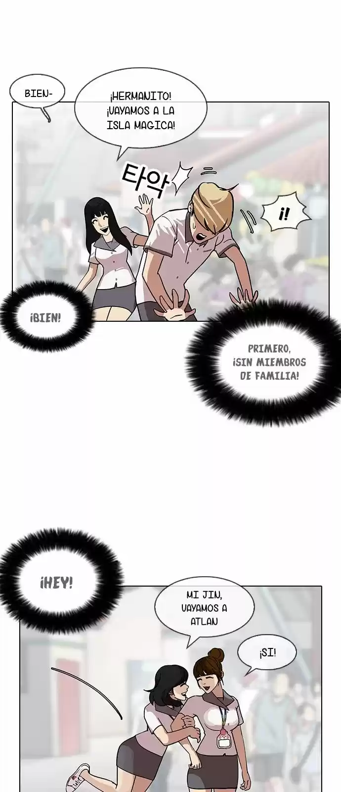 Lookism capítulo 140, página 77