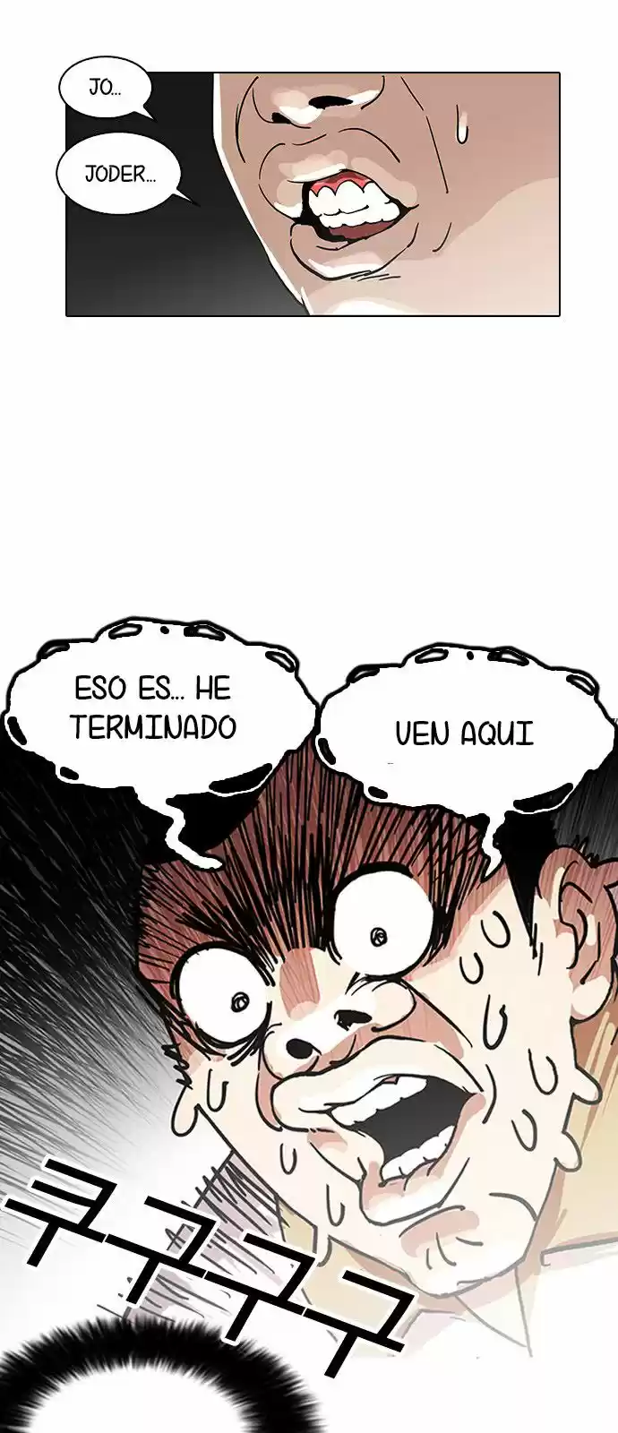 Lookism capítulo 141, página 24