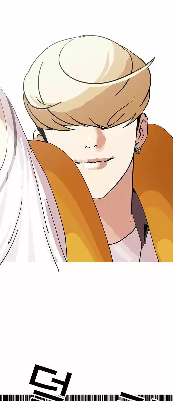 Lookism capítulo 141, página 59