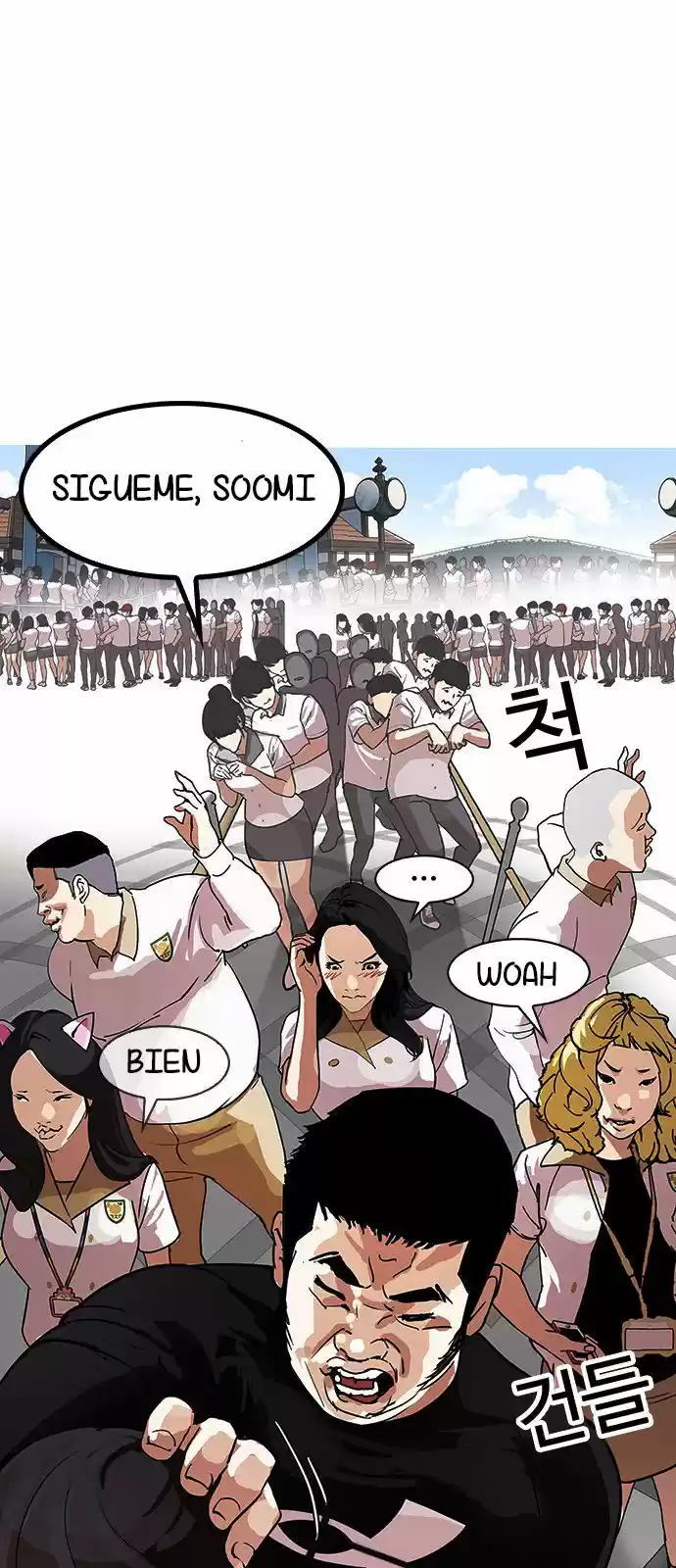 Lookism capítulo 142, página 73