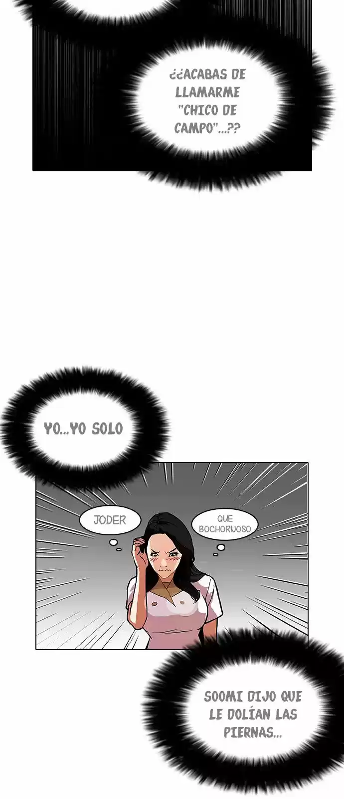 Lookism capítulo 143, página 22