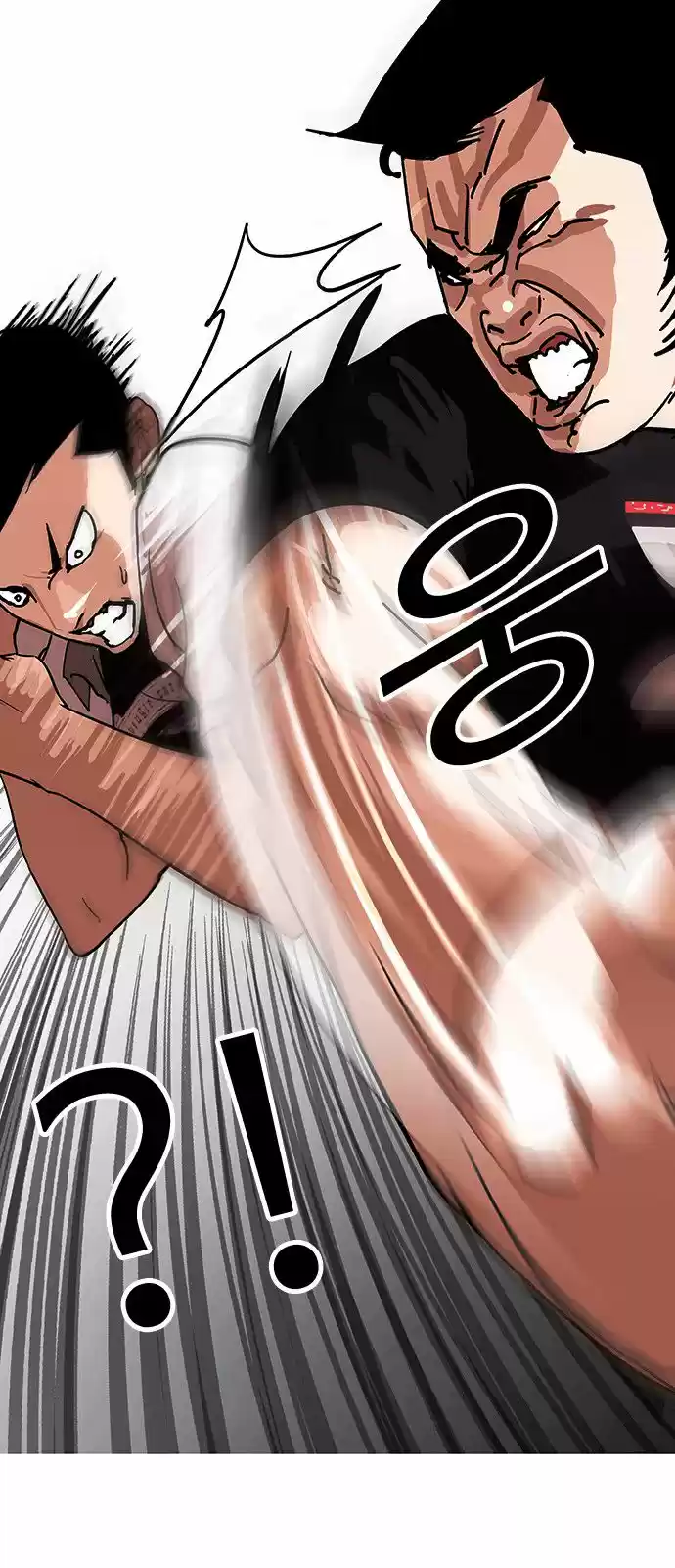 Lookism capítulo 143, página 26