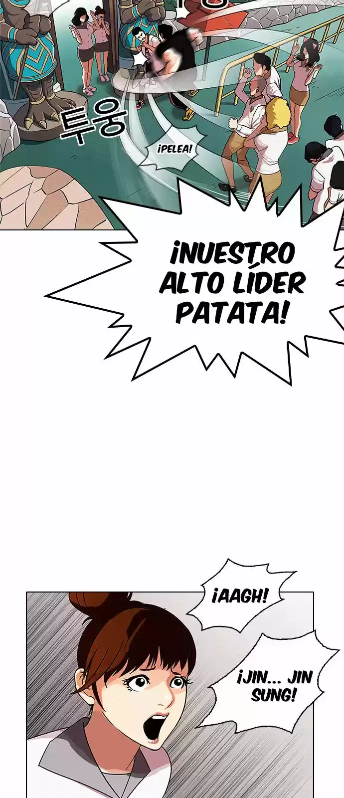 Lookism capítulo 143, página 29