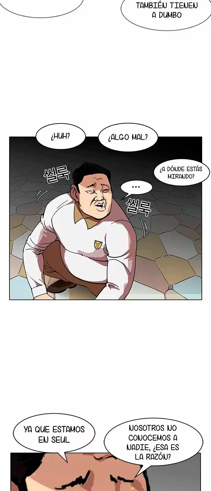 Lookism capítulo 143, página 52