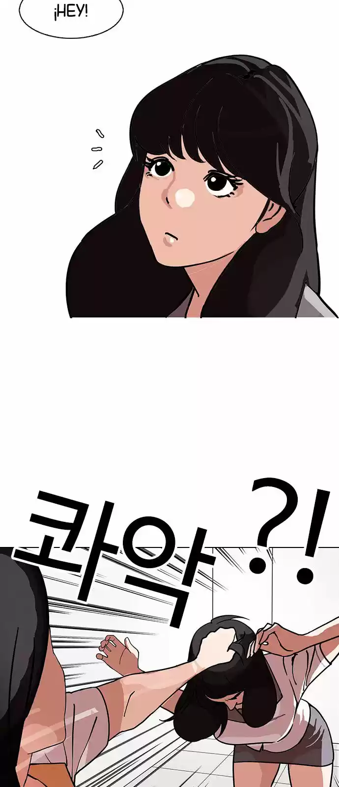 Lookism capítulo 143, página 78