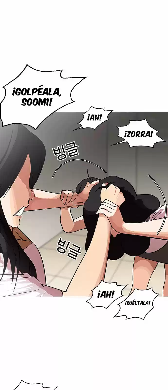 Lookism capítulo 144, página 28