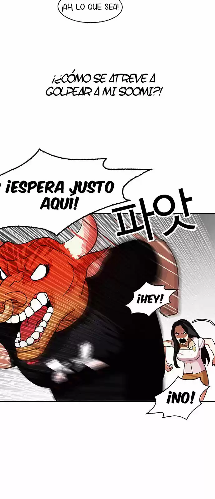 Lookism capítulo 144, página 71