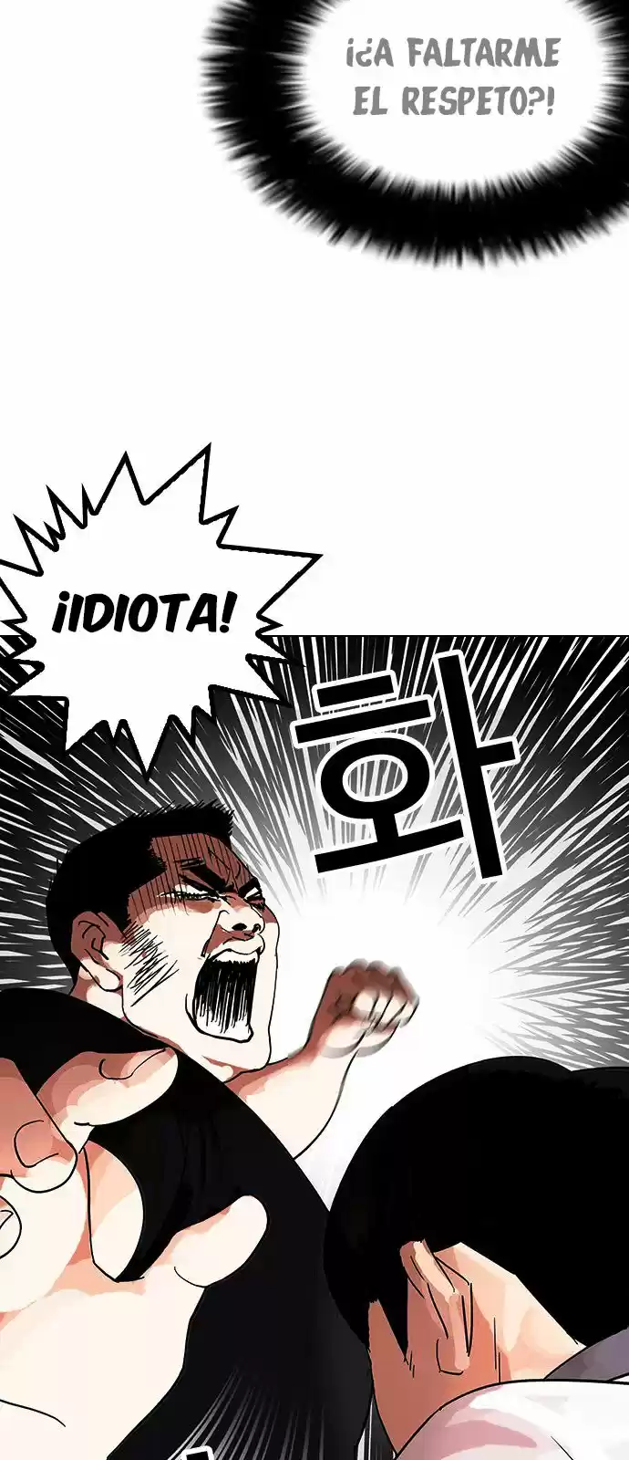 Lookism capítulo 144, página 81