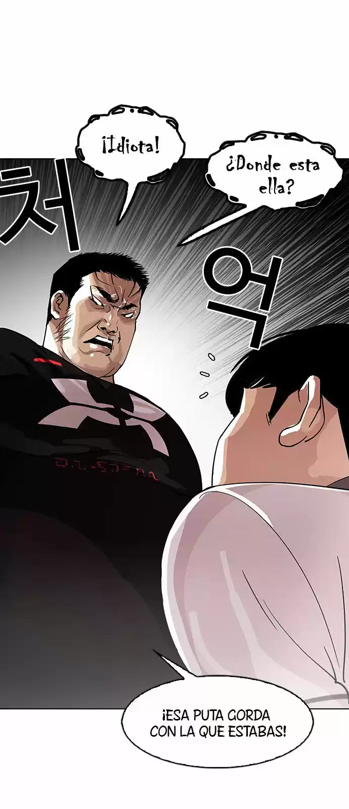 Lookism capítulo 145, página 5