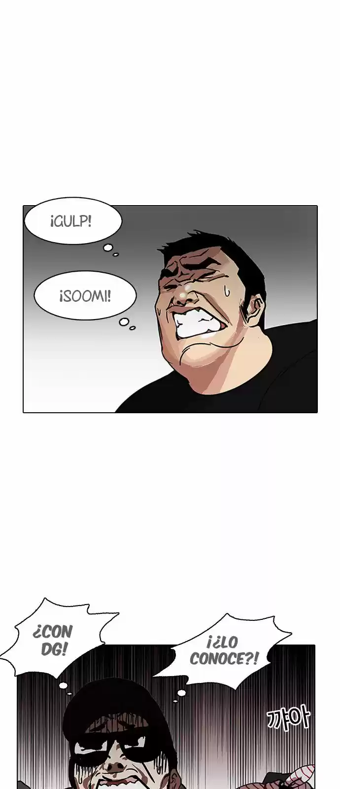 Lookism capítulo 146, página 18