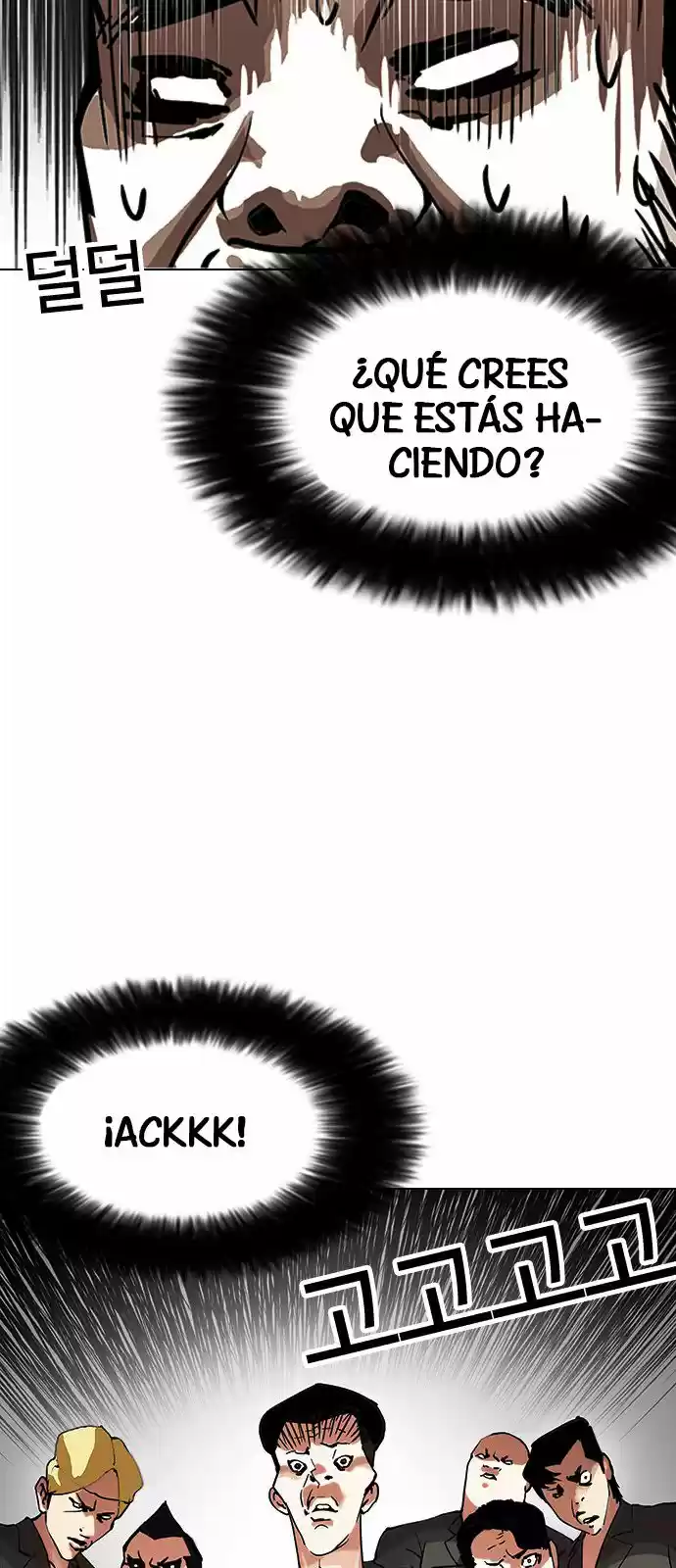 Lookism capítulo 146, página 79