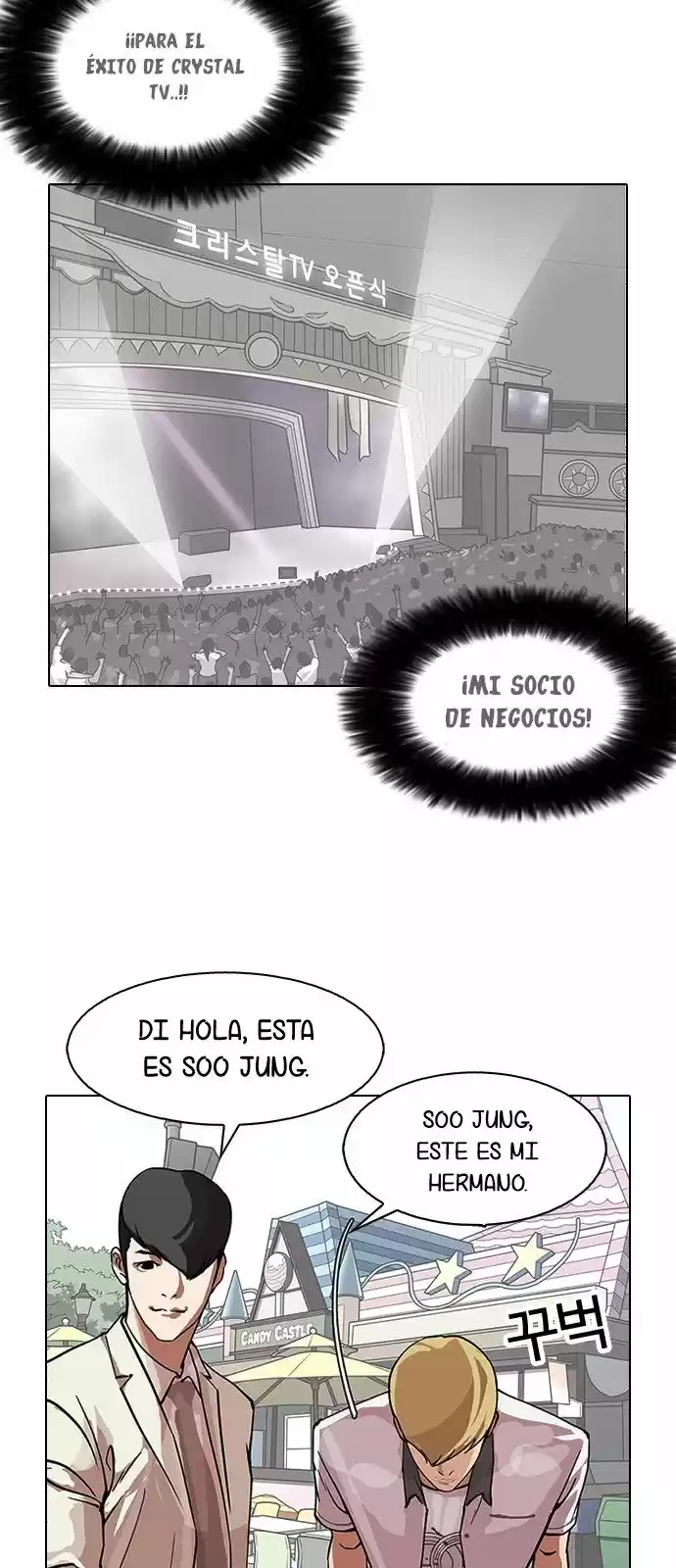 Lookism capítulo 147, página 59