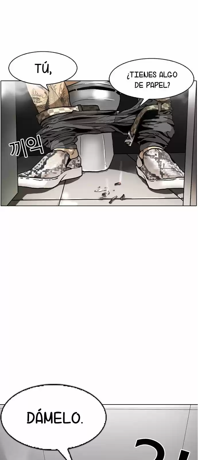 Lookism capítulo 148, página 6