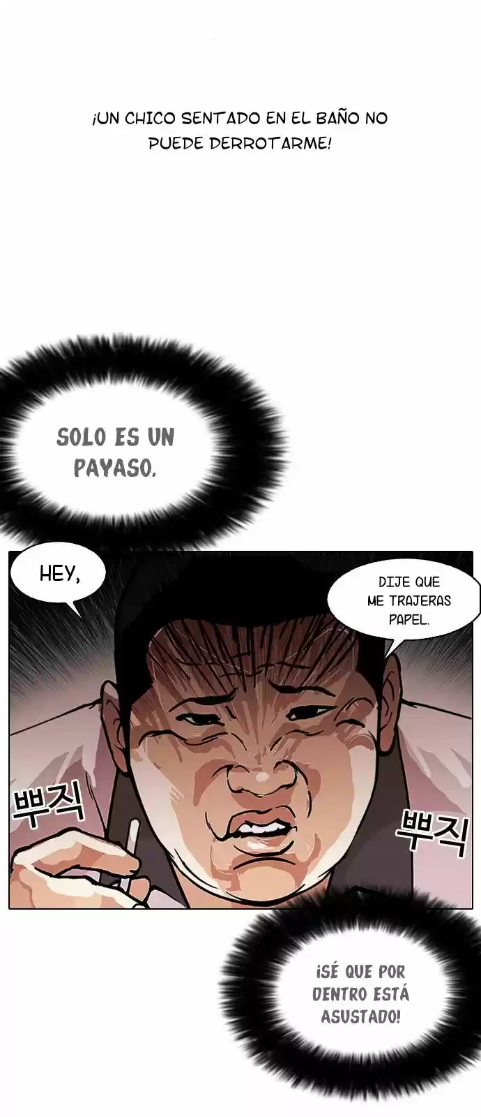 Lookism capítulo 148, página 16
