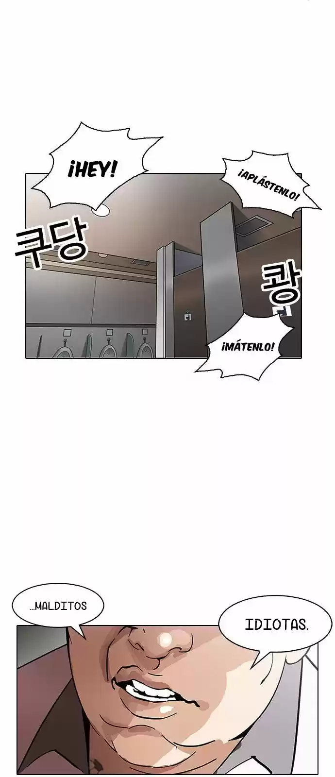 Lookism capítulo 148, página 25