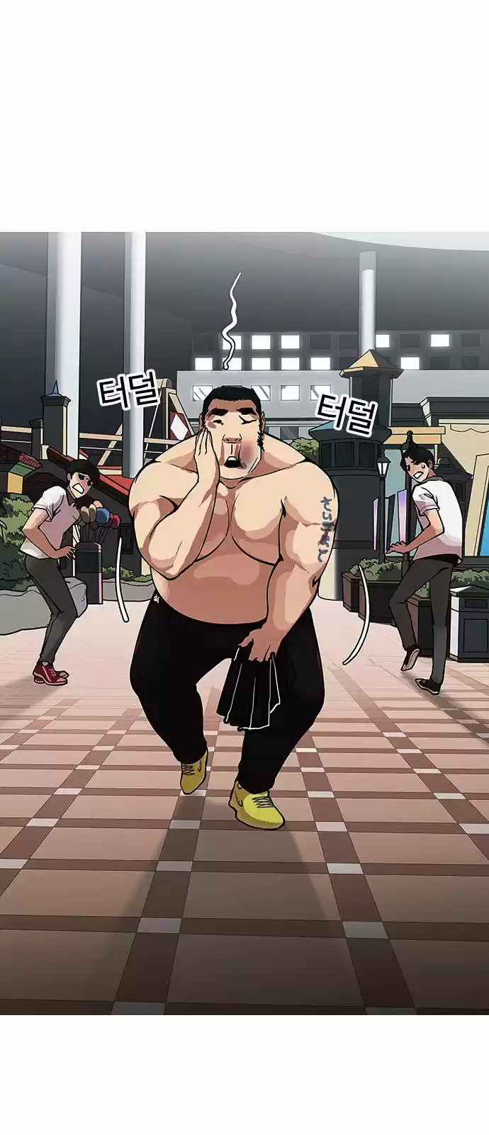 Lookism capítulo 148, página 40
