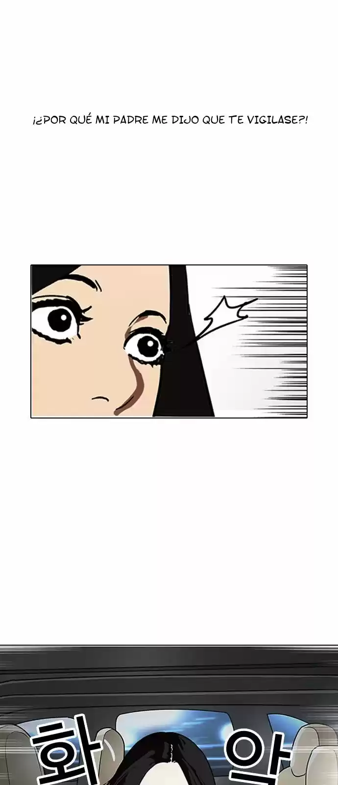 Lookism capítulo 148, página 79